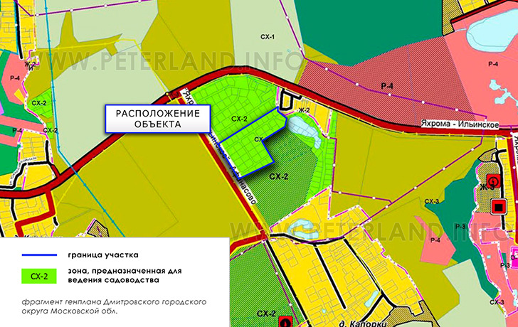 участок на Генплане Дмитровского района МО