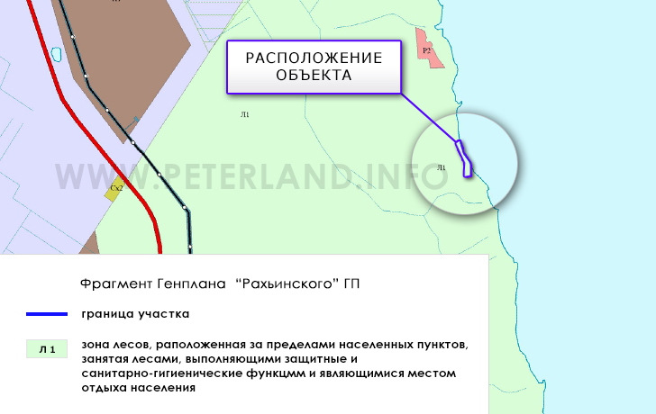 участок на Генплане Рахьинского ГП Всеволожского района