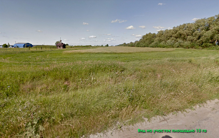 фото участка 13 га
