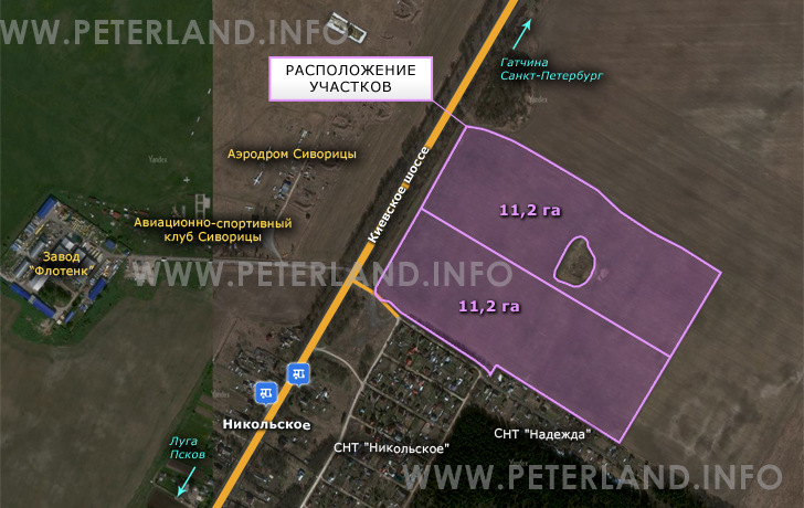 продажа земли на Киевском шоссе в с.Никольское