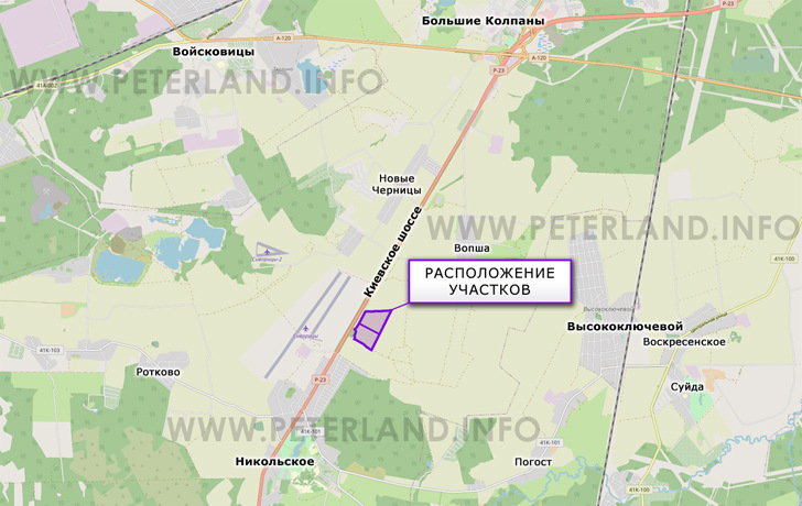 участки вдоль Киевского шоссе Р-23 М-20 Гатчинский район