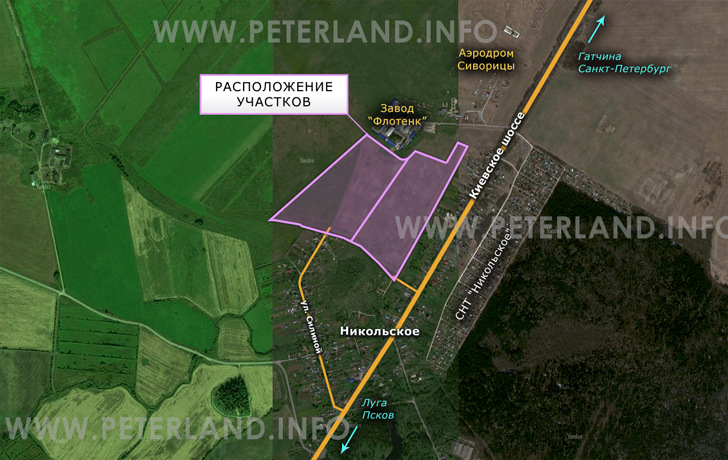 продажа земли рядом с шоссе Киевское в Никольское