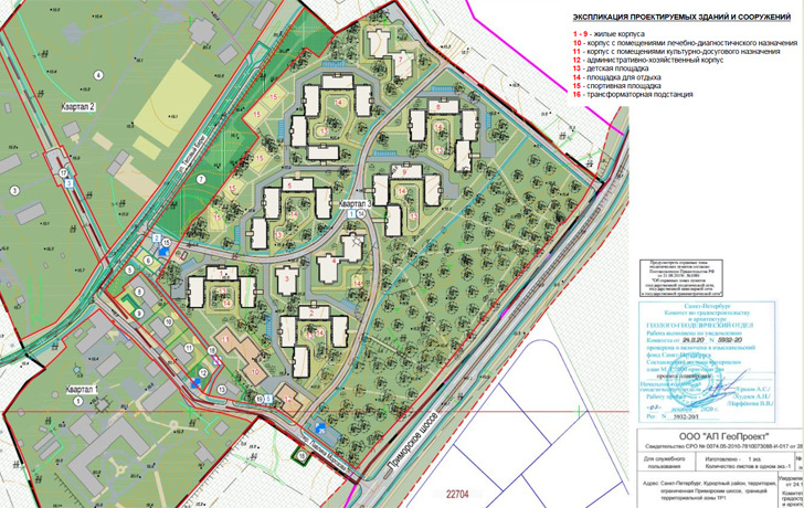 проект планировки базы отдыха Смолячково