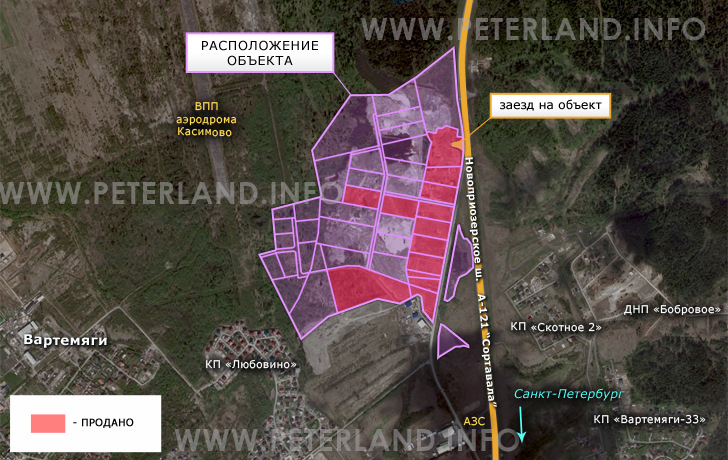 продажа промышленной земли на Новоприозерском шоссе