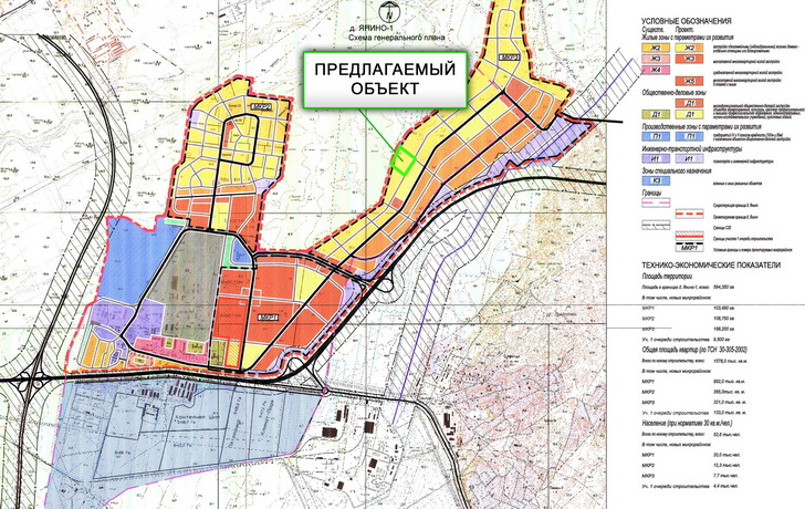 генплан Янино-2